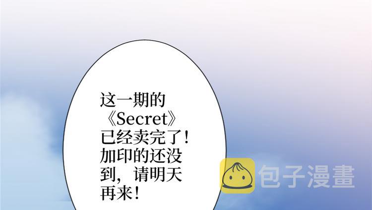 第三十九话 名模与她的背景板41