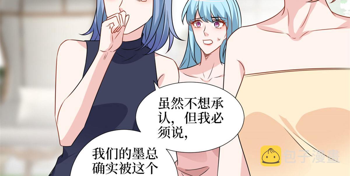 第216话 一个模特而已71