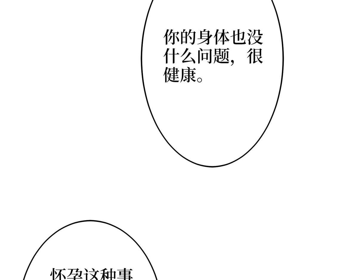 第275话 喜从天降13