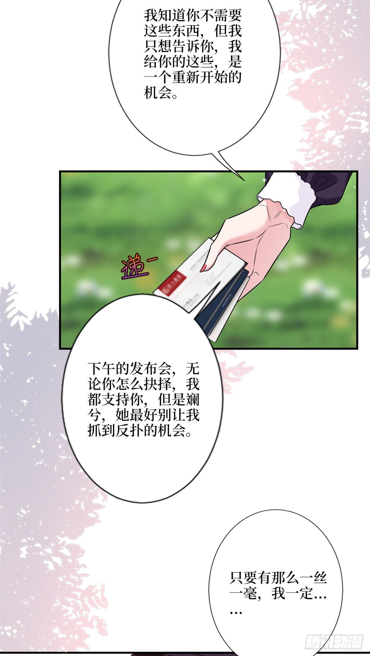 第128话 解开心结34
