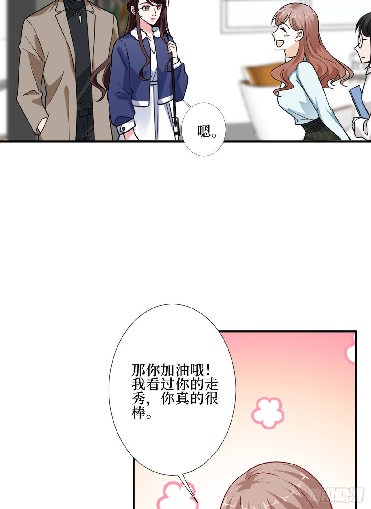 第九十一话 初见李丹妮37