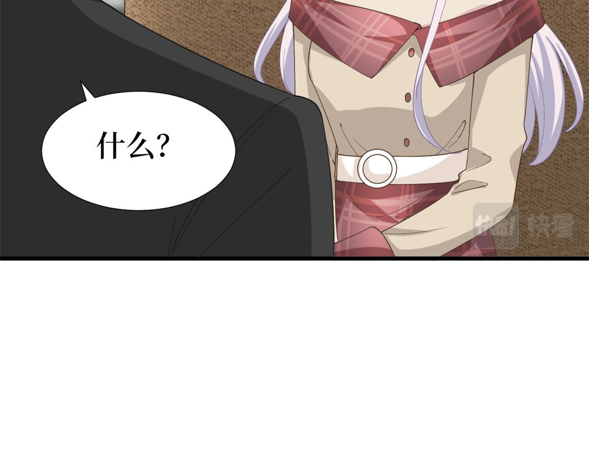 第211话 你还差得远呢86
