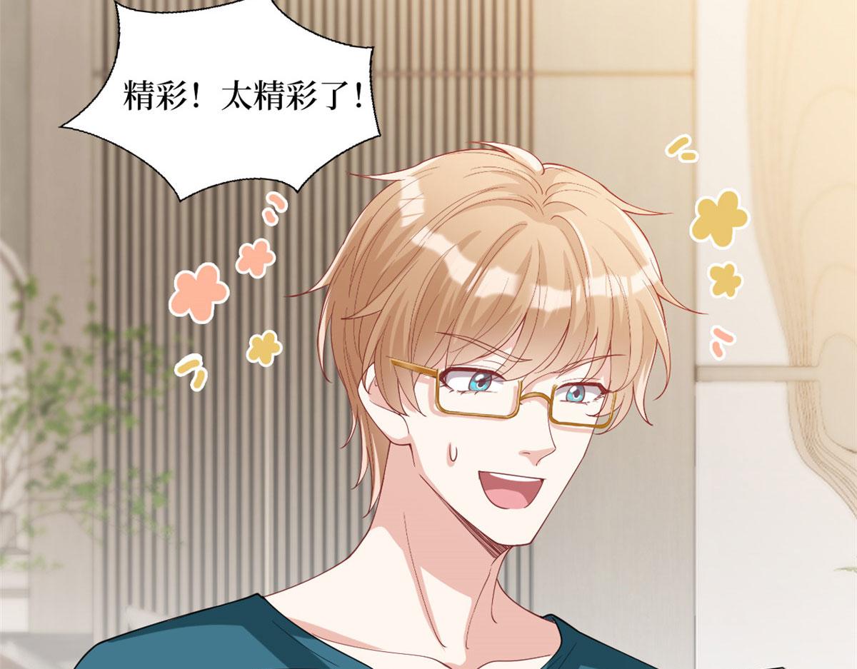 第179话 唐宁的私生女67