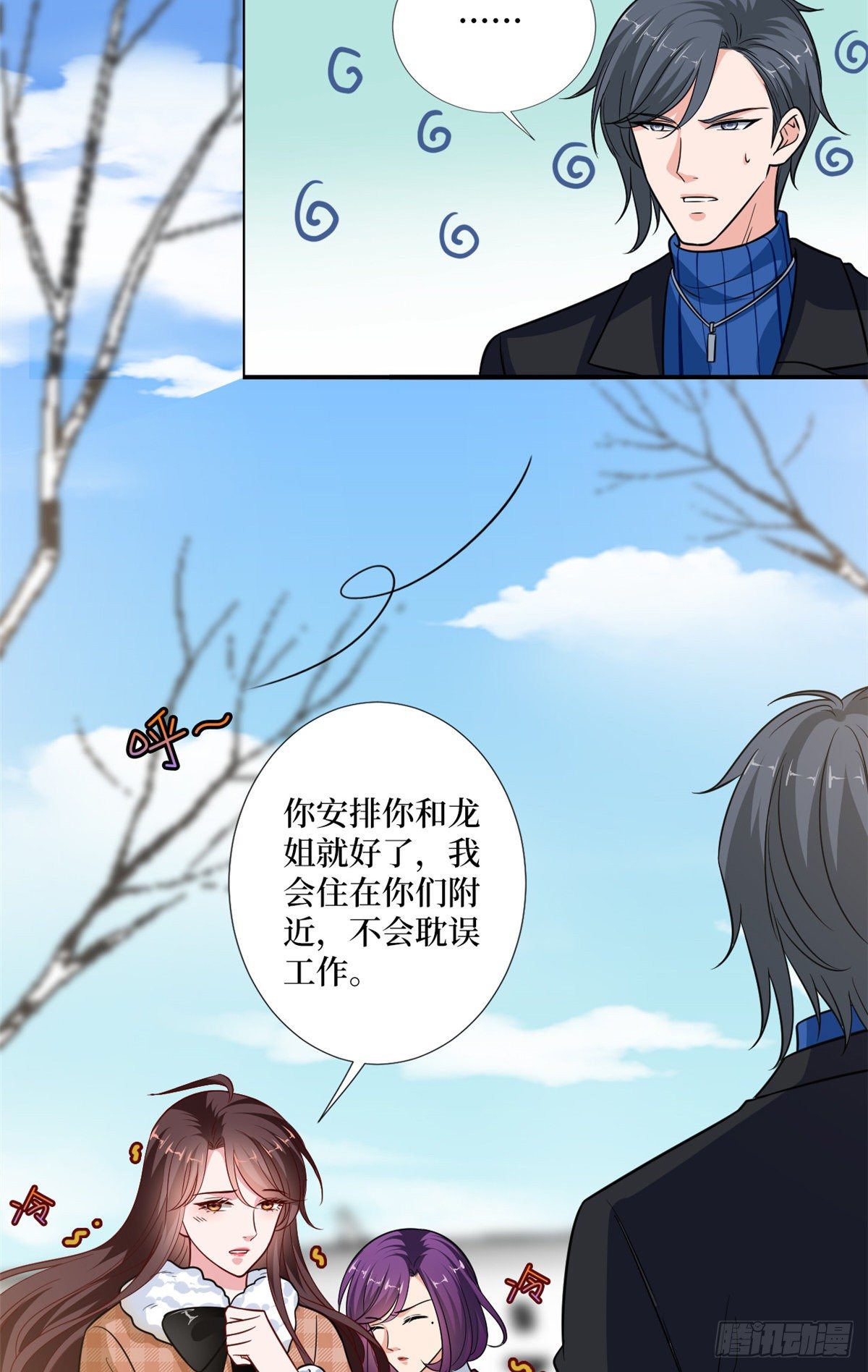 第九十二话 摄影师的刁难7