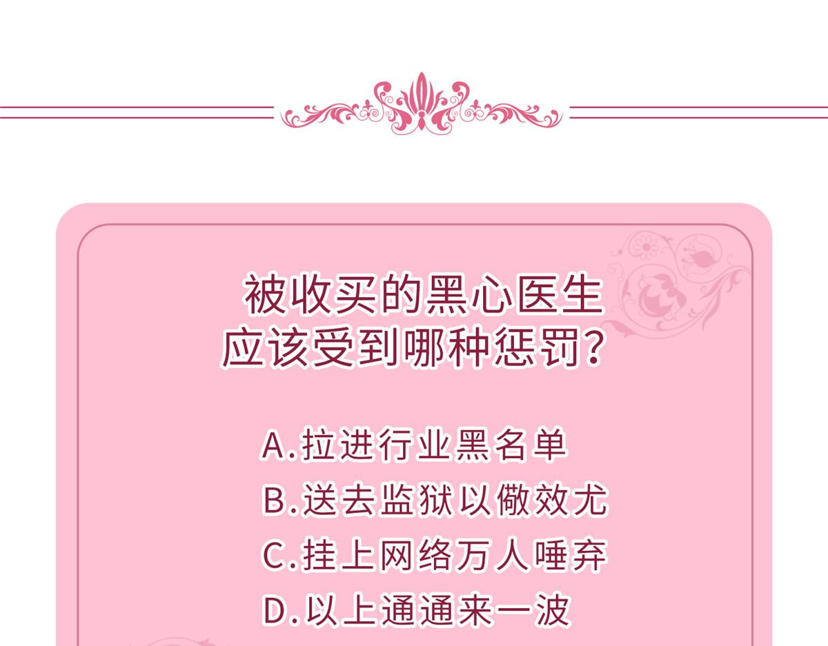 第277话 确认结果110