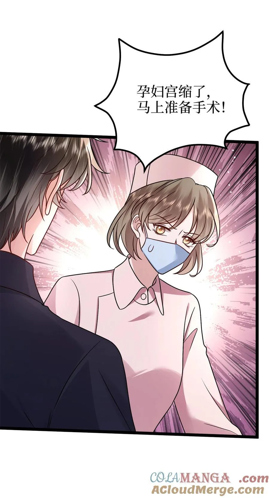382 鸡汤里的奎尼丁51