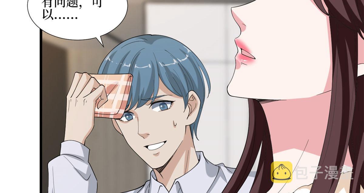 第208话 卧底82