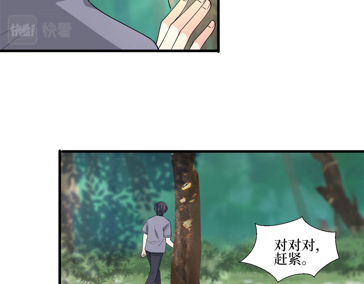 第241话 谣言水军齐上阵13