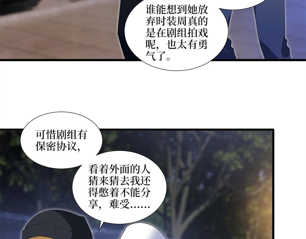 第217话 结婚礼物33