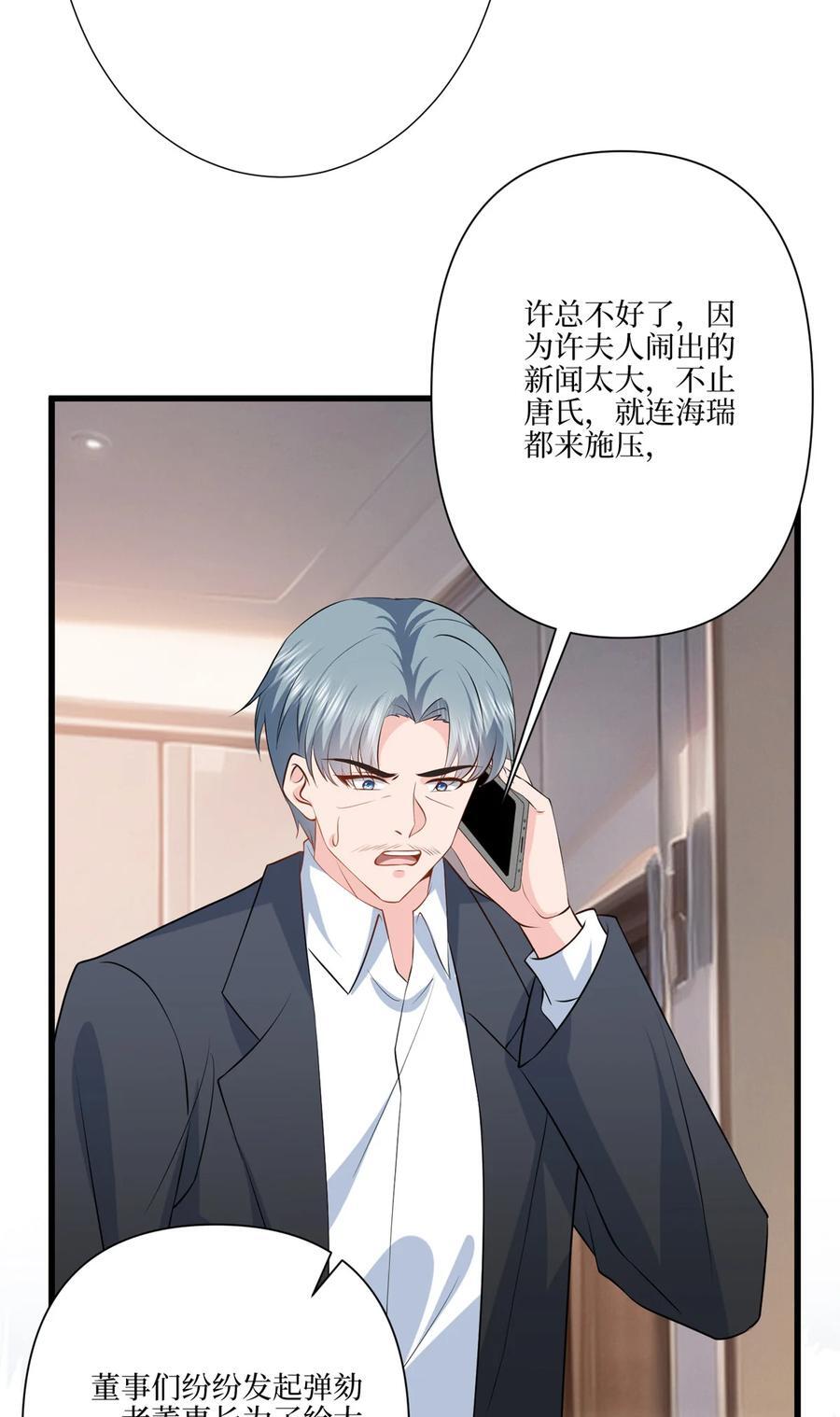 337 你没有权利让我滚40