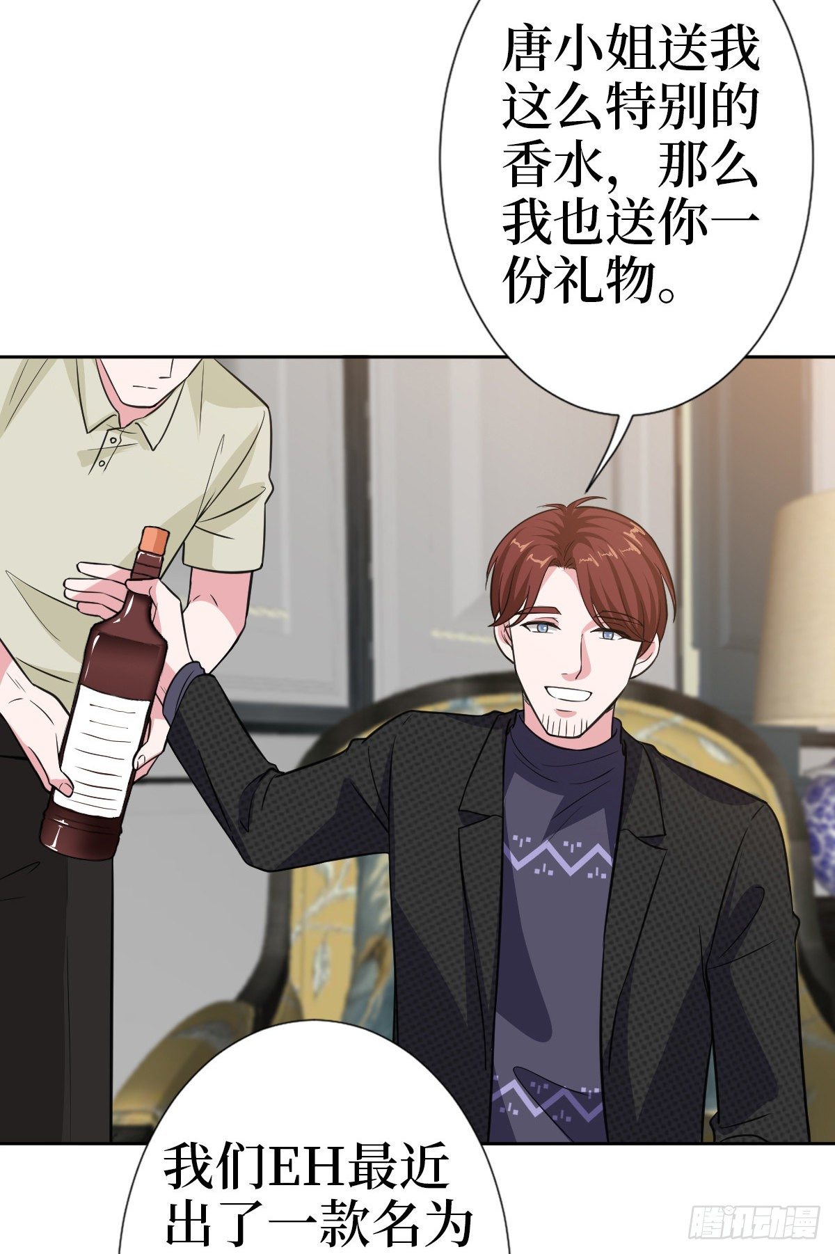 第七十八话 给蓝羽设局29