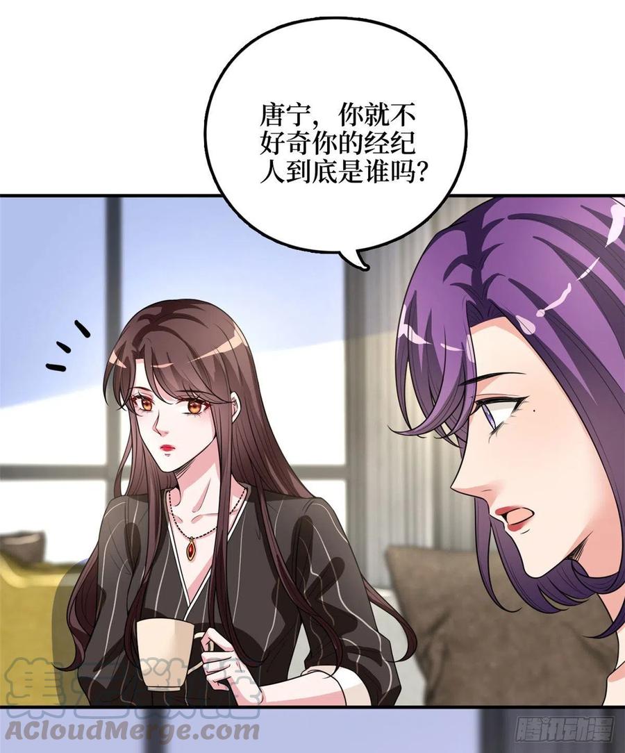 第149话 不要复制的模特51