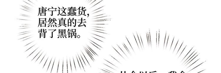 第八话 我绝不道歉57