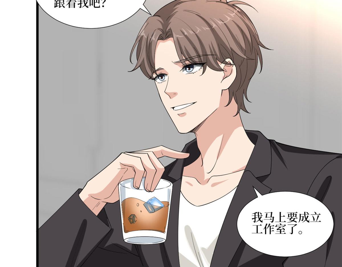 第208话 卧底26