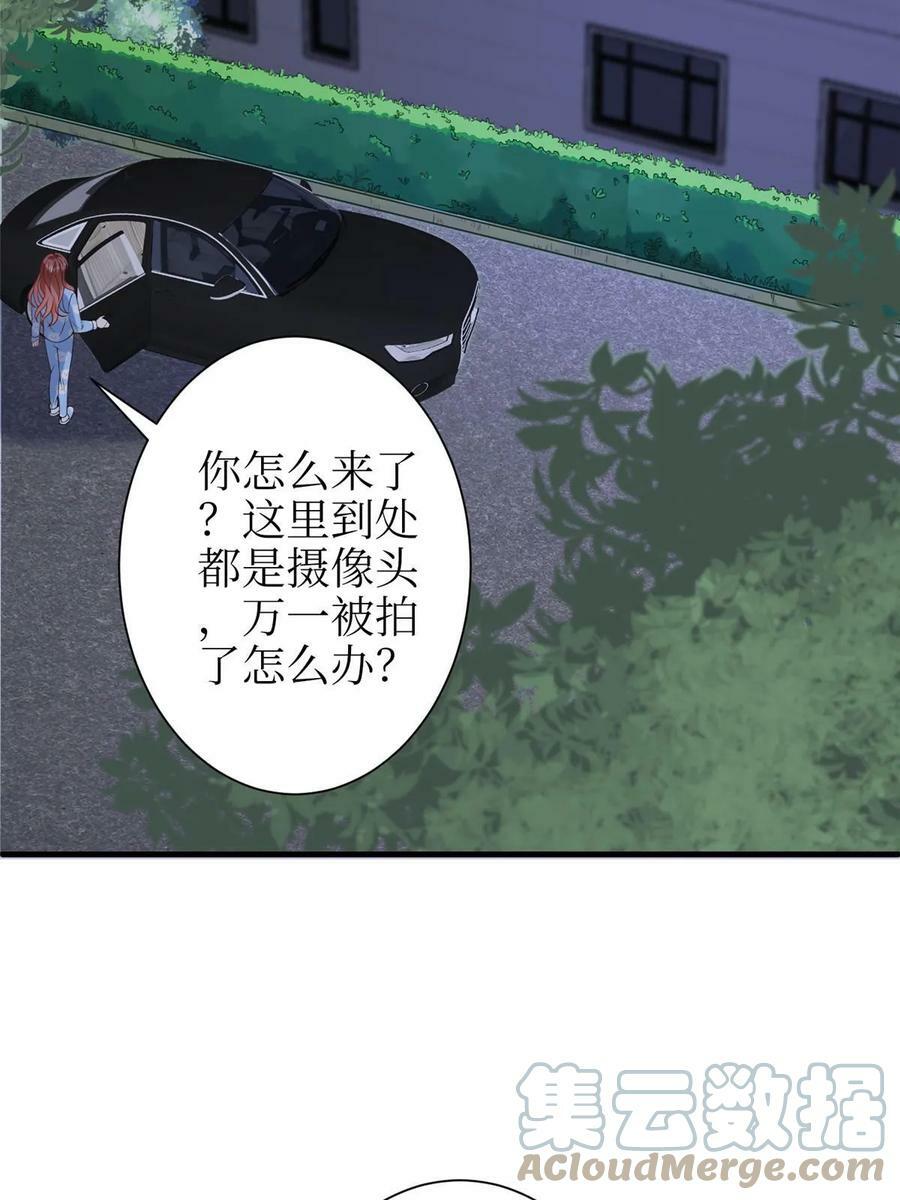 第306话 我要分家36