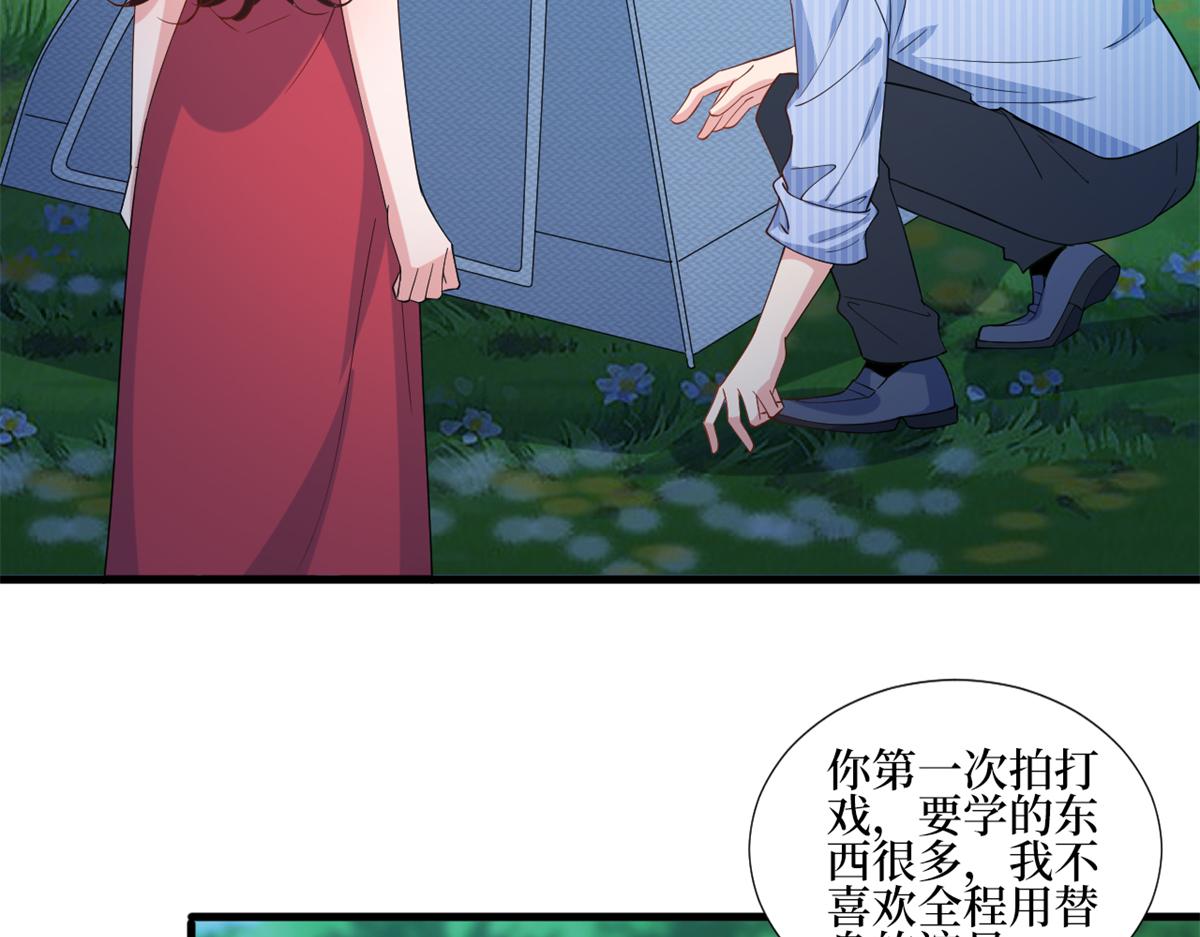 第238话 小助理的秘密69
