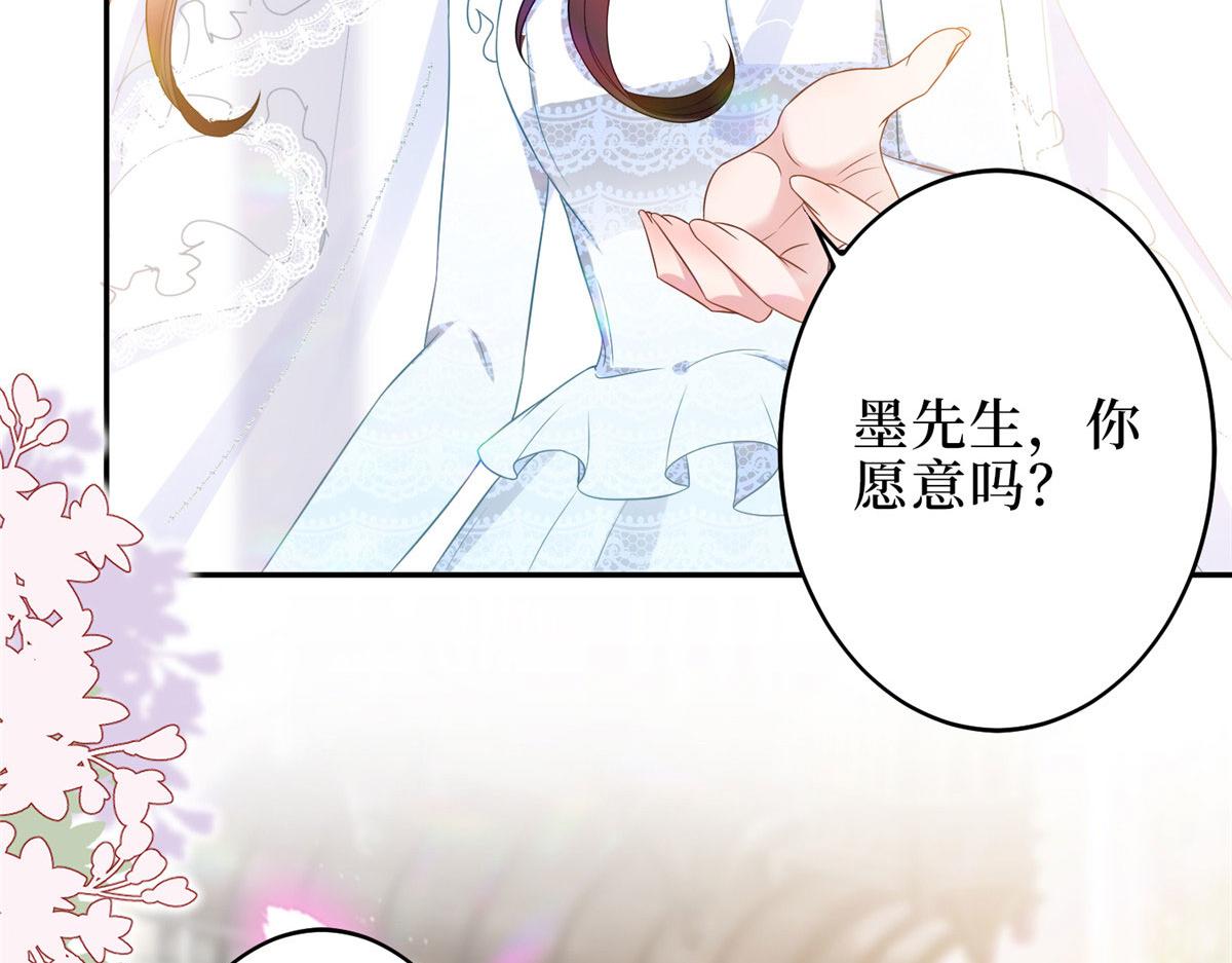 第266话 最甜美的礼物38