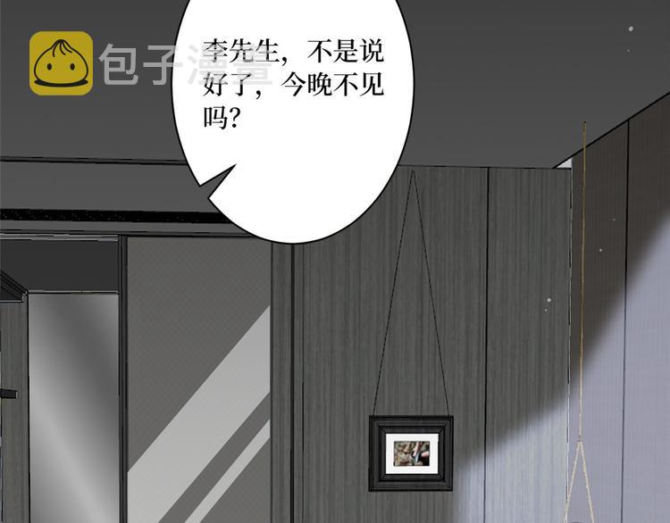 第五十二话 捉奸63