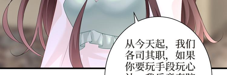 第二十四话 把柄151
