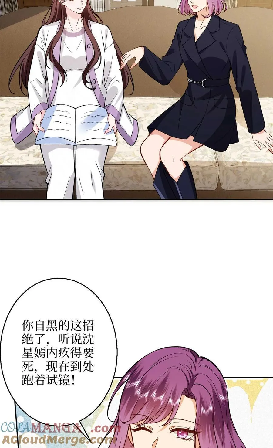 378 “温柔”的唐宁42