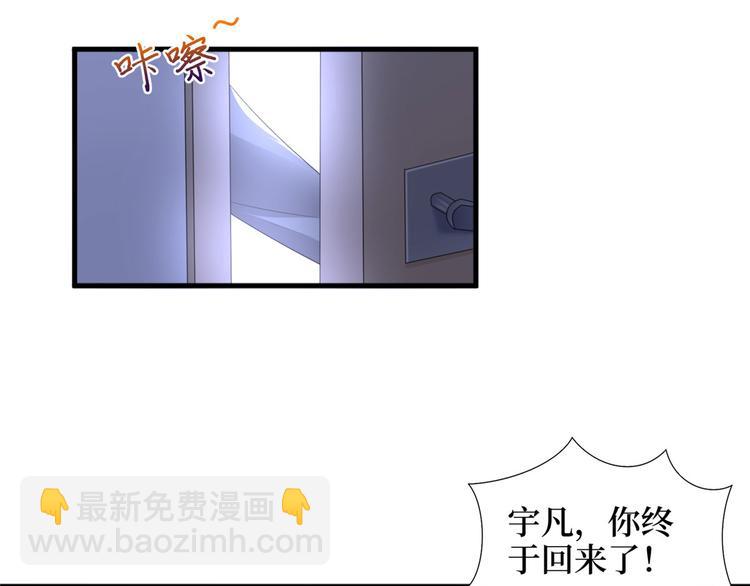 第二十二话 房间里的男人26