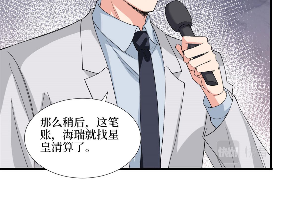 第186话 打脸权烨80