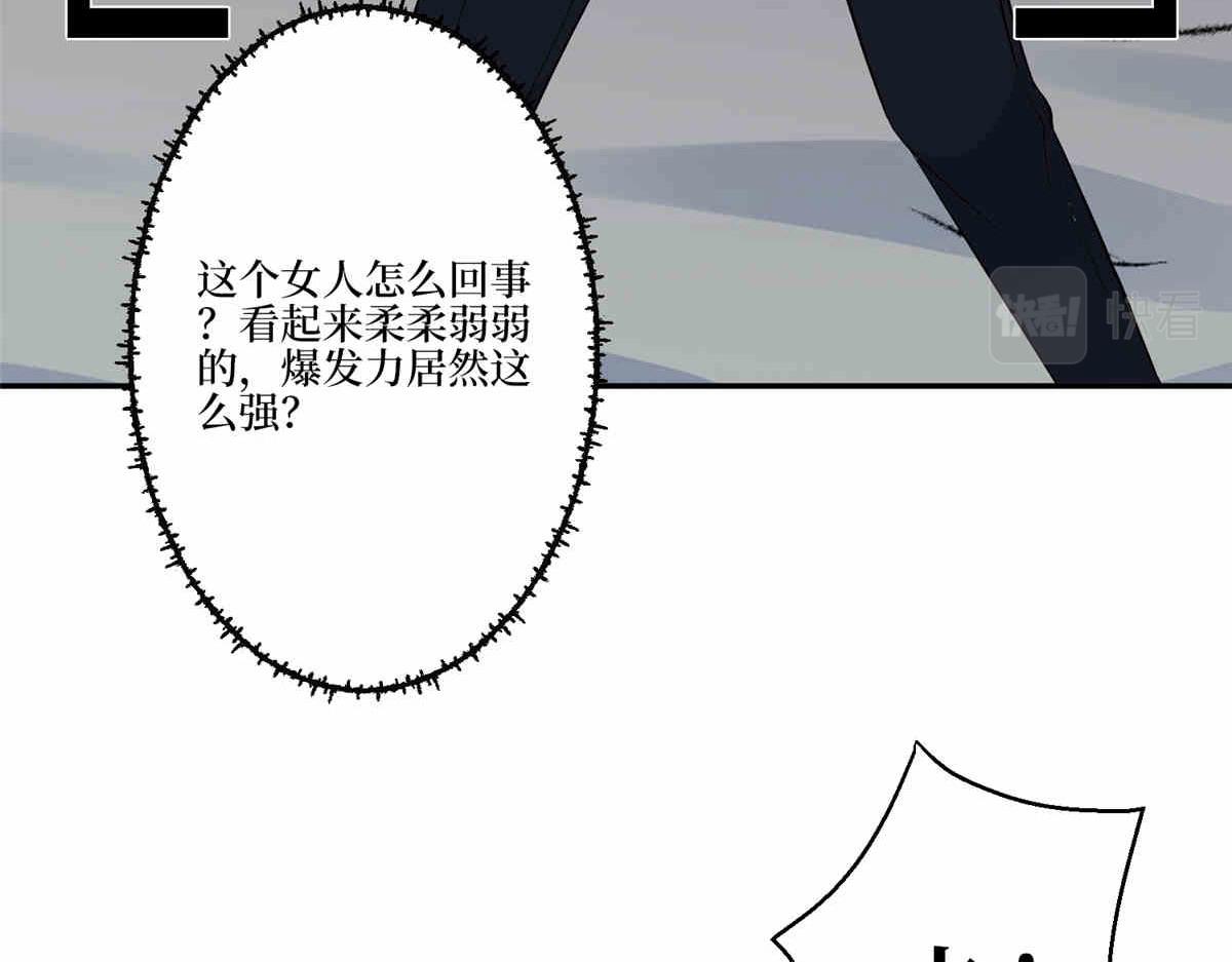第273话 墨总遭遇撬墙角65