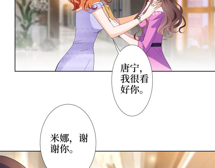 第三十九话 名模与她的背景板32