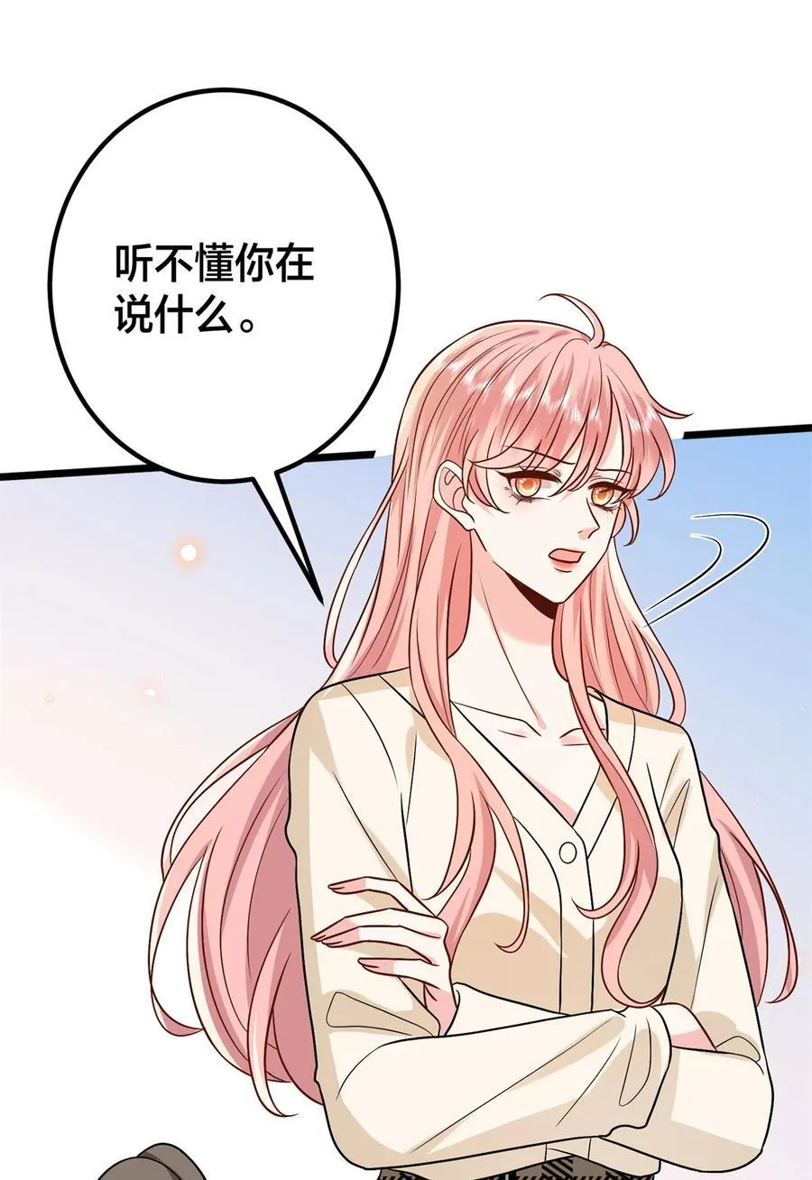 375 被偏爱的有恃无恐16