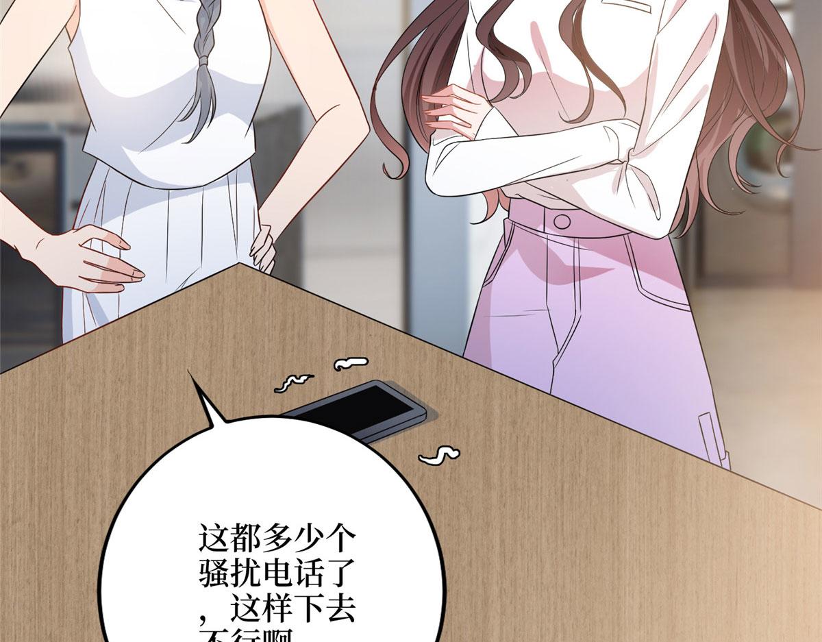 第269话 白秋生的手段13