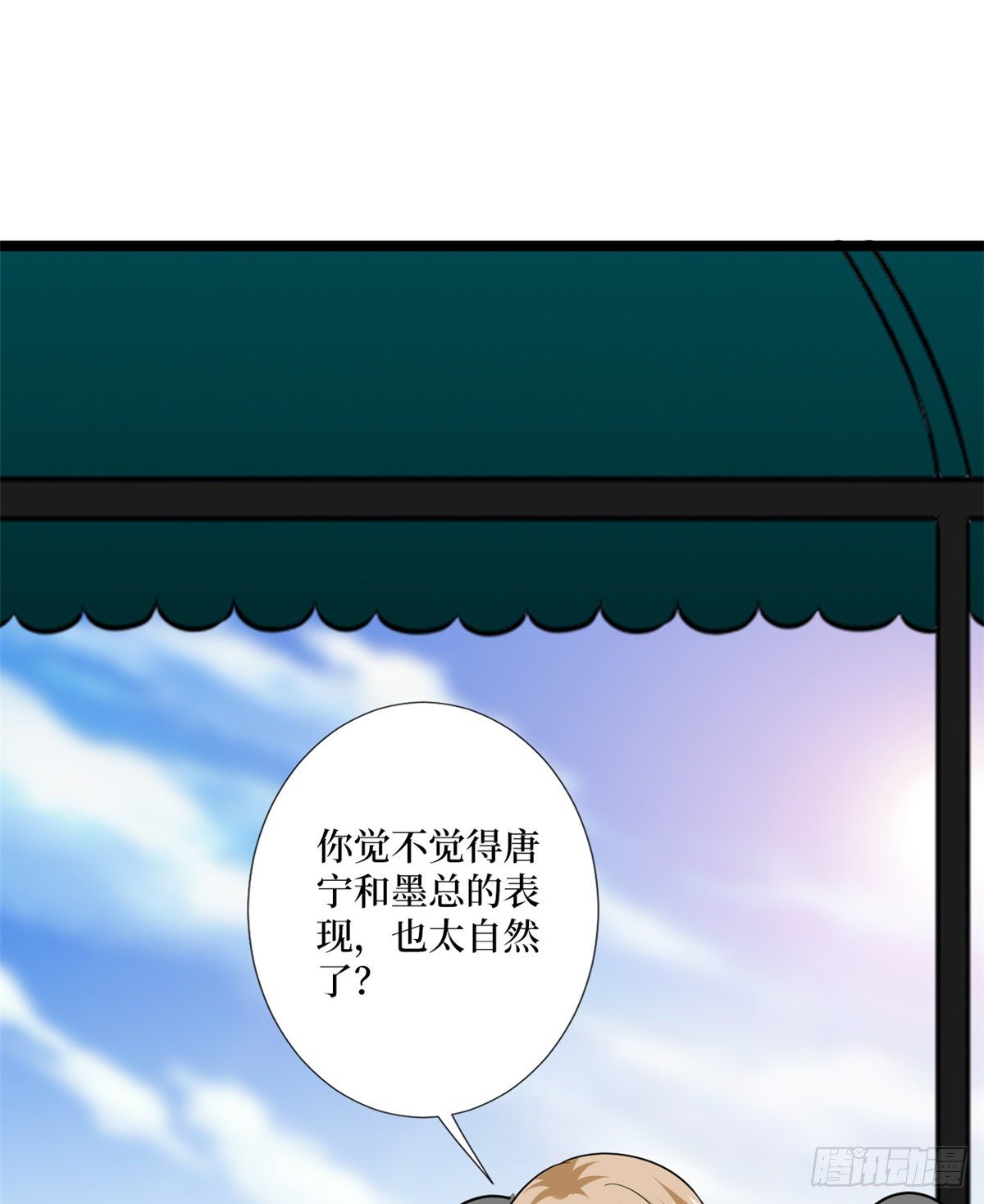 第九十九话 戏精夫妻51