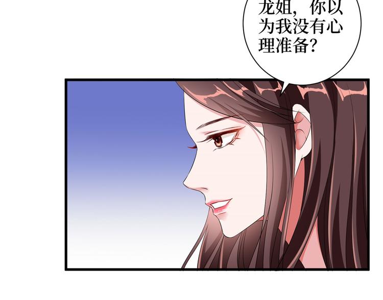 第十九话 黑粉120