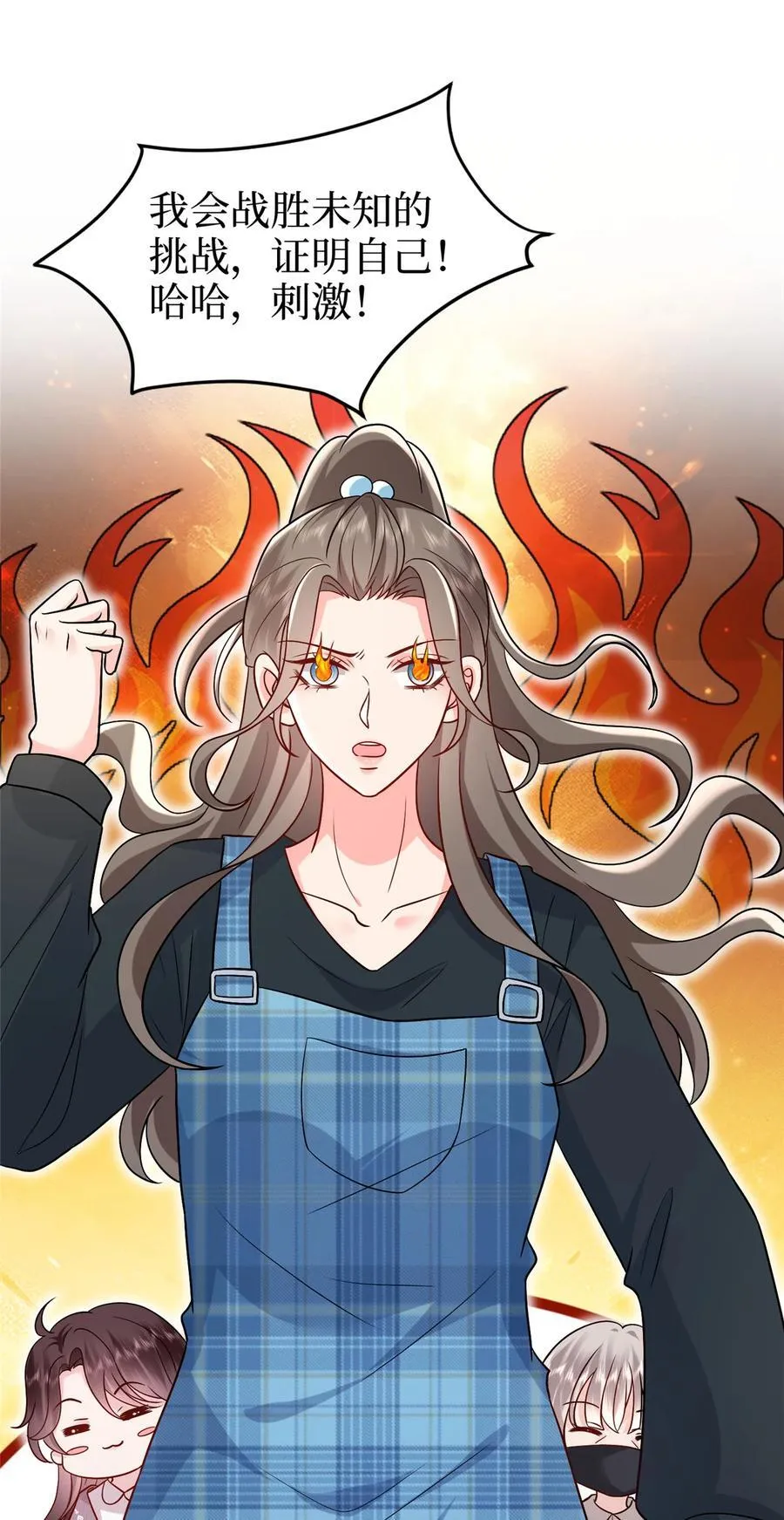369 唐宁迷妹喜加一16