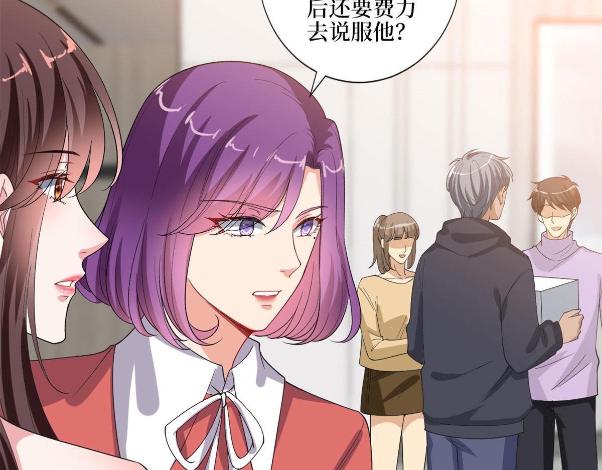 第209话 试戏61