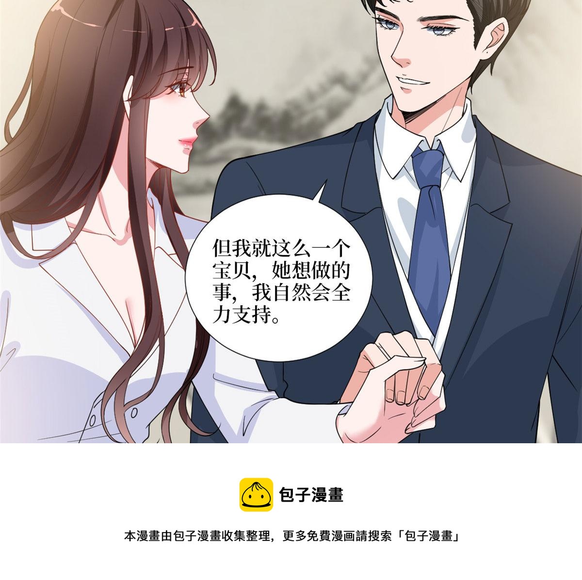第224话 新助理20