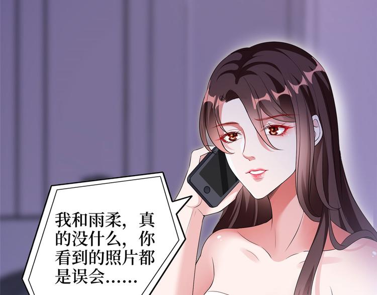 第二十一话 韩宇凡的求婚50