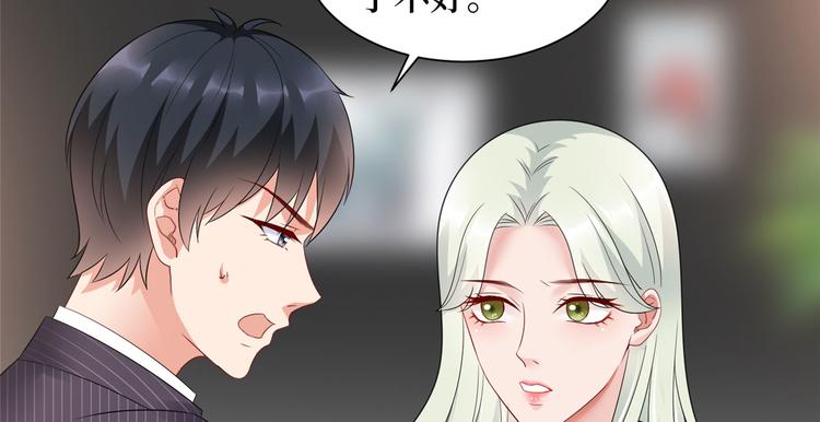 第十八话 宠爱53