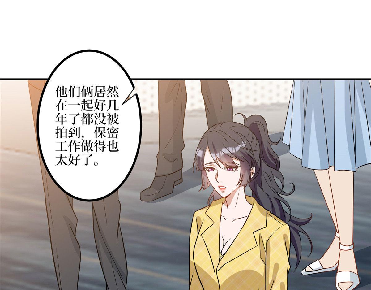 第272话 老黑的身份4