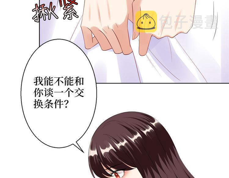 第五十话 都是白莲花装什么清高101