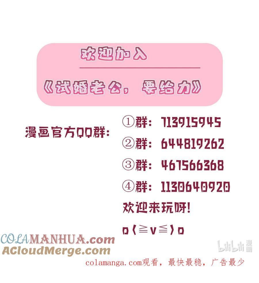 333 其实我只是挡箭牌40