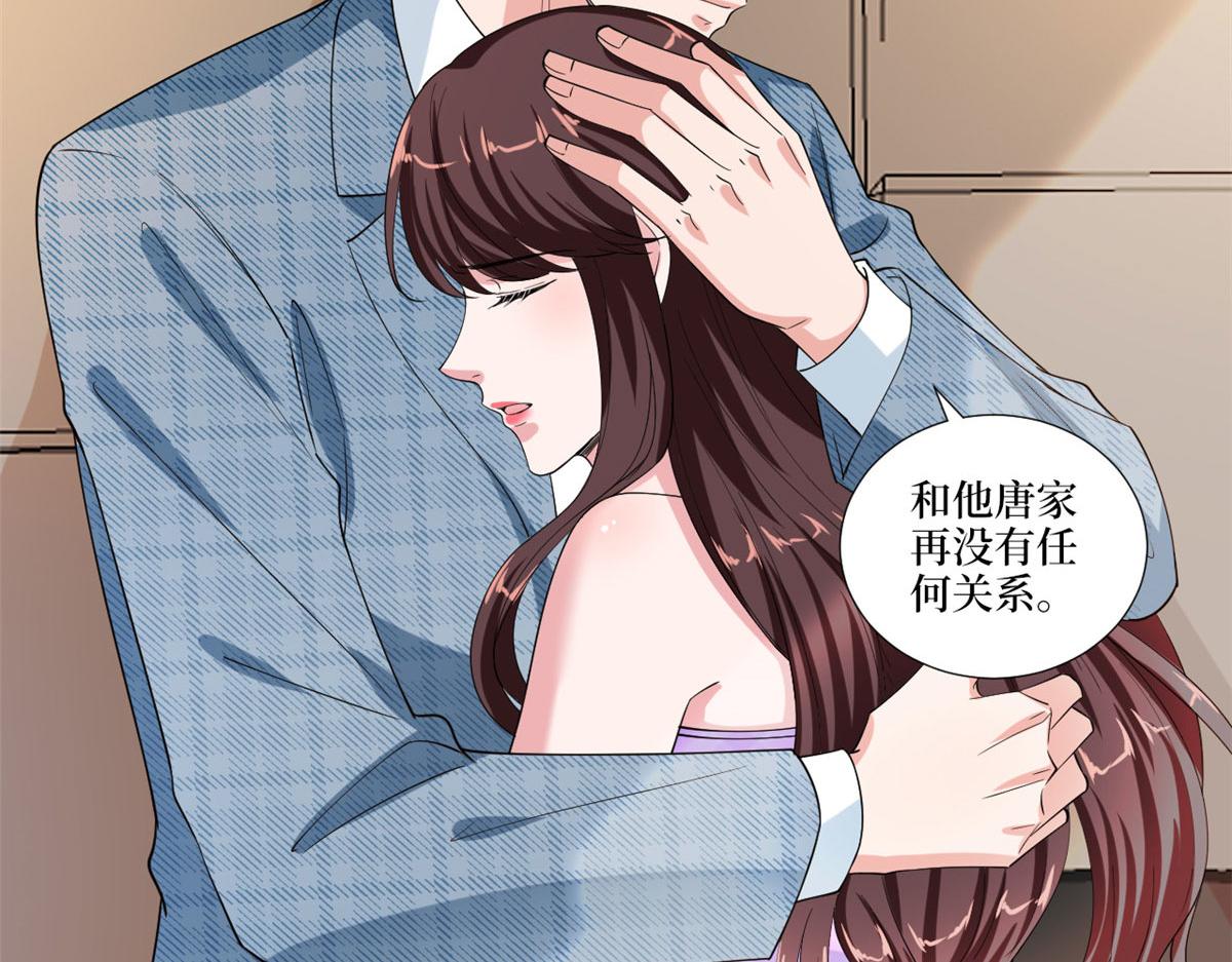 第231话 她是我墨家的人83