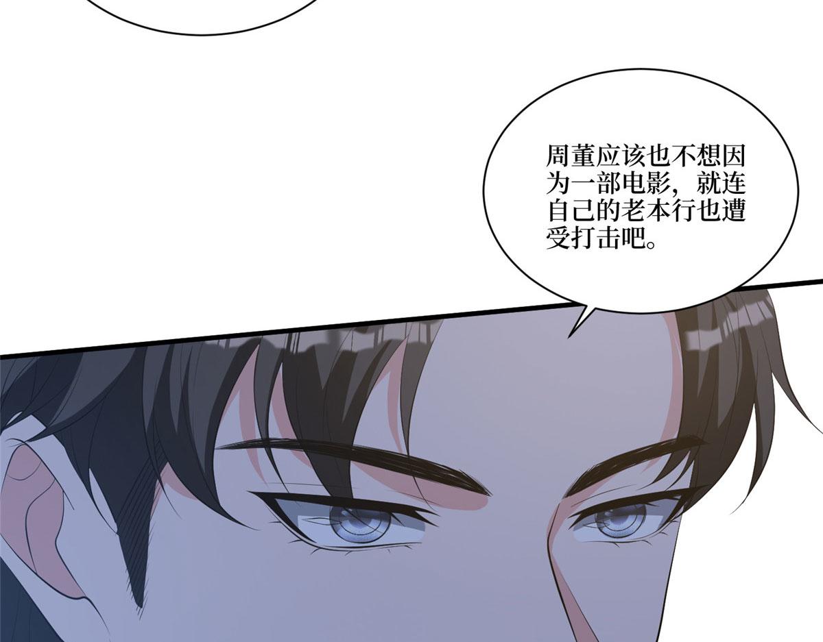 第257话 谈判52