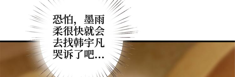 第十五话 在泳池被偷袭了73