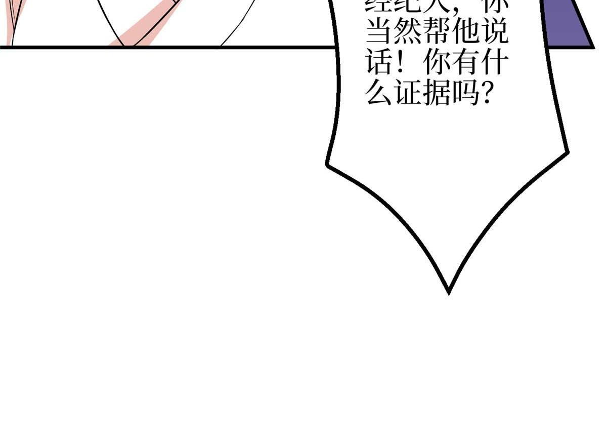 第294话 当众反水148