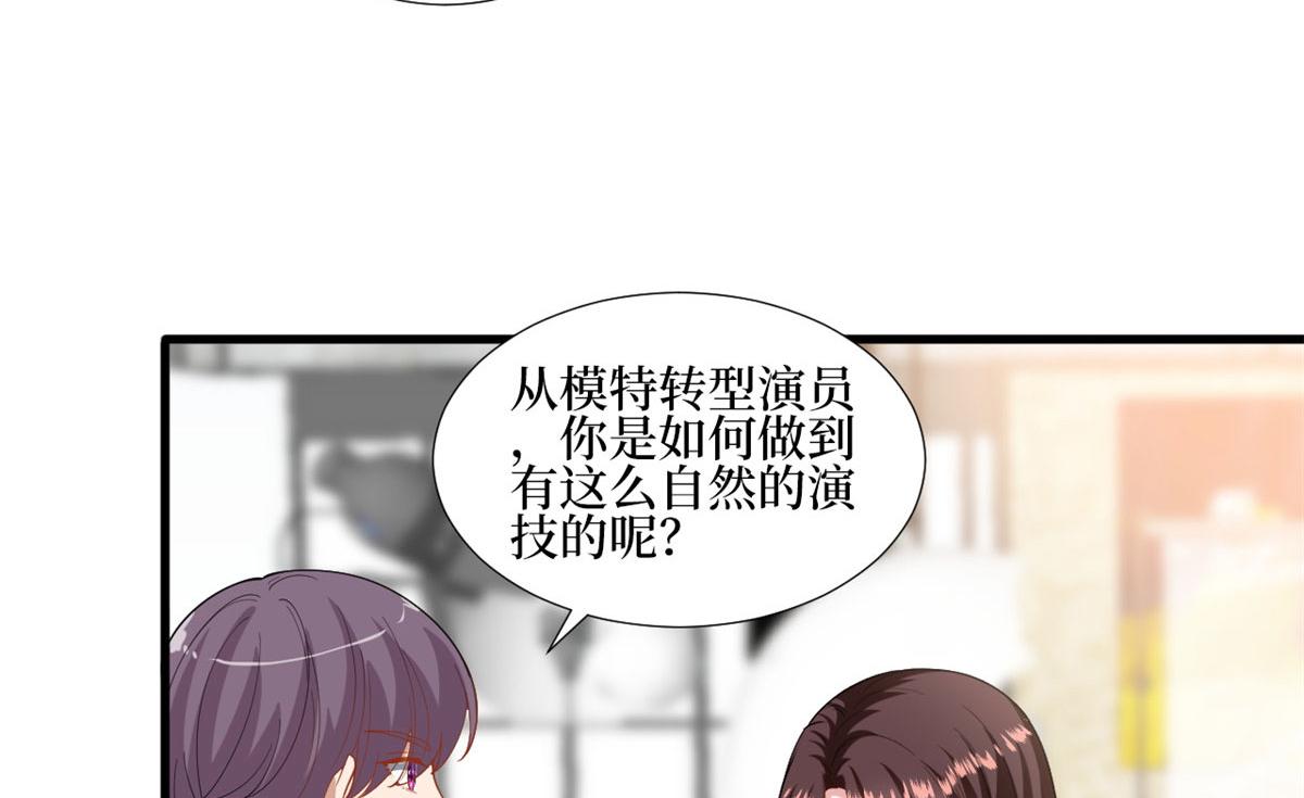 第222话 舆论翻转33