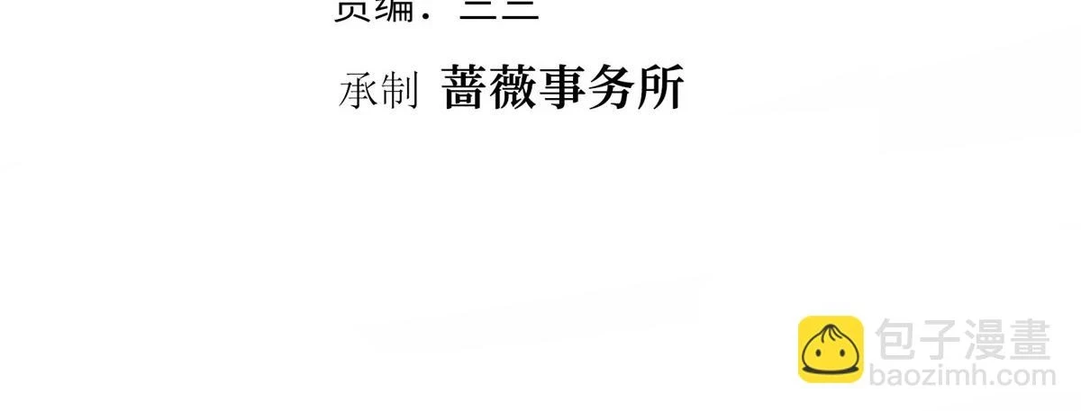 第301话 老婆最重要3