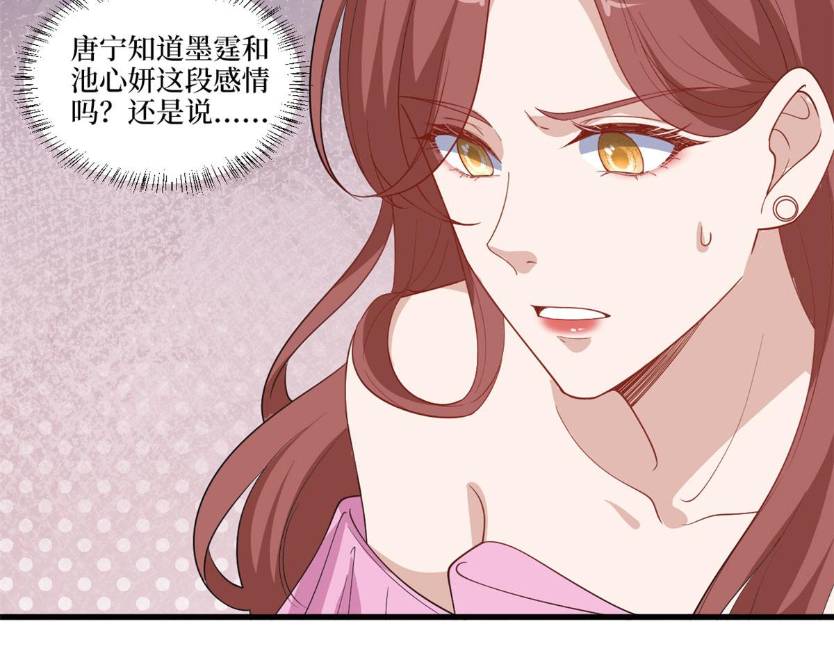 第223话 见家长70