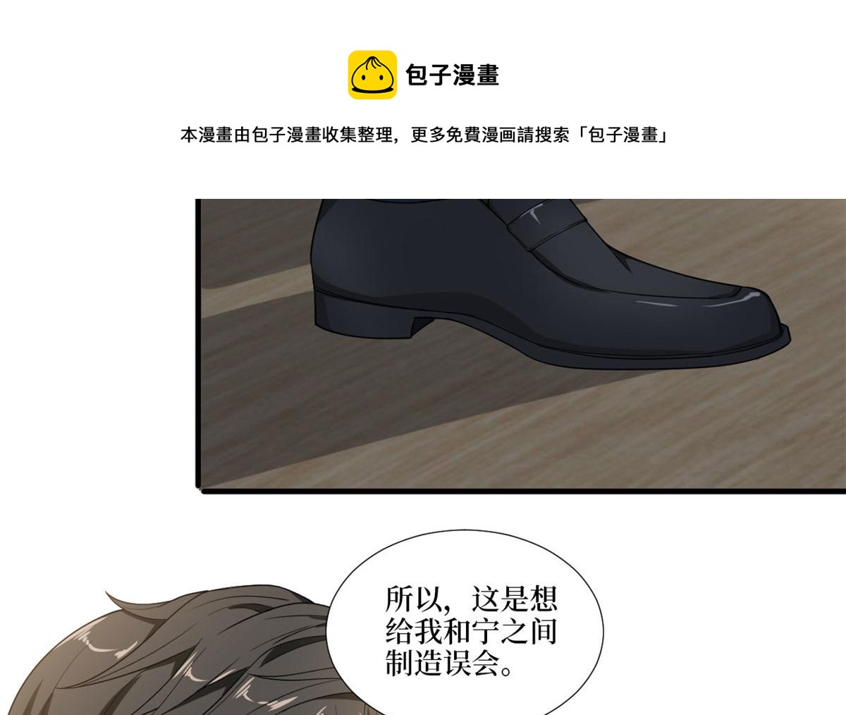 第224话 新助理84