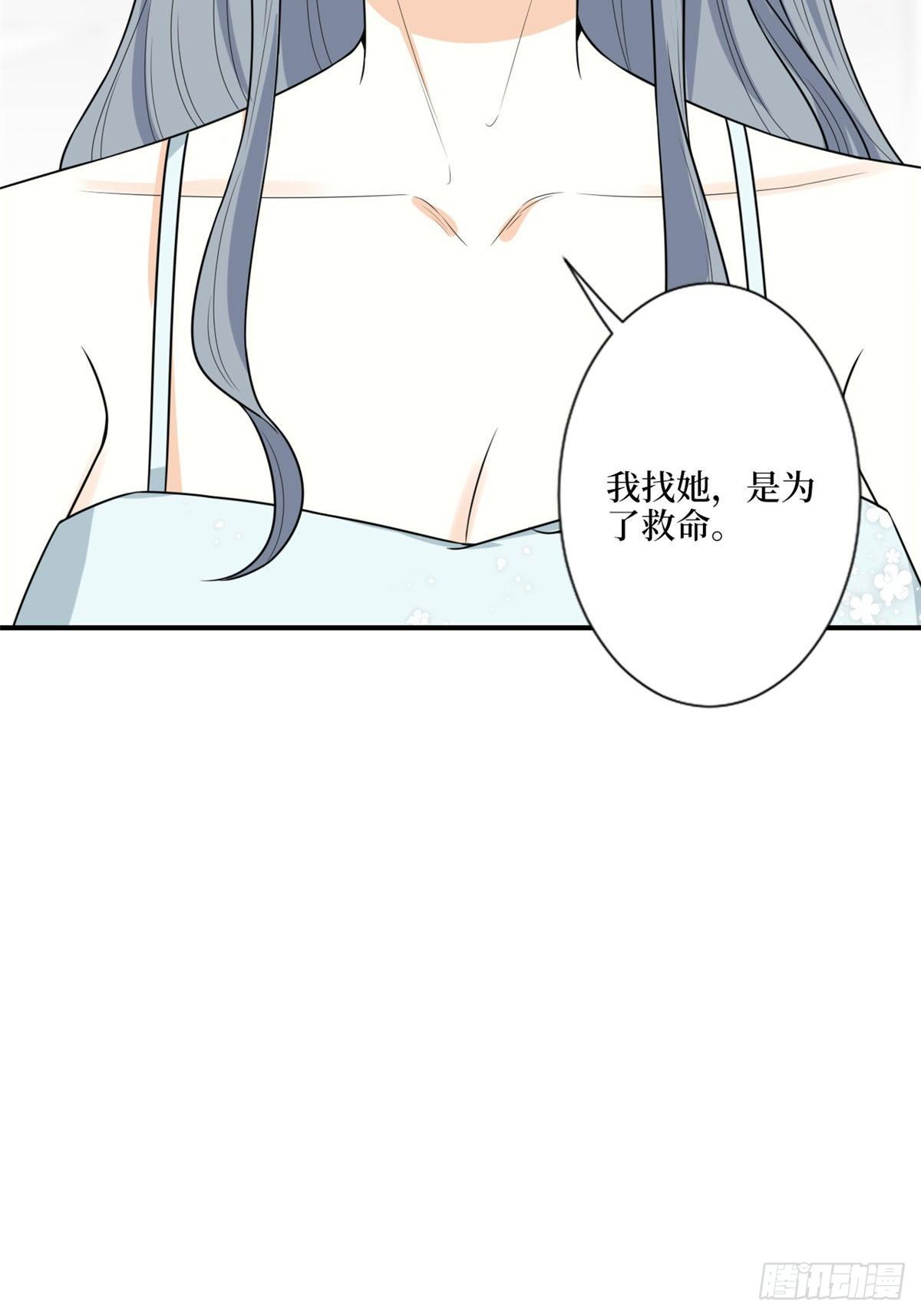 第131话 陌生女孩的求救43