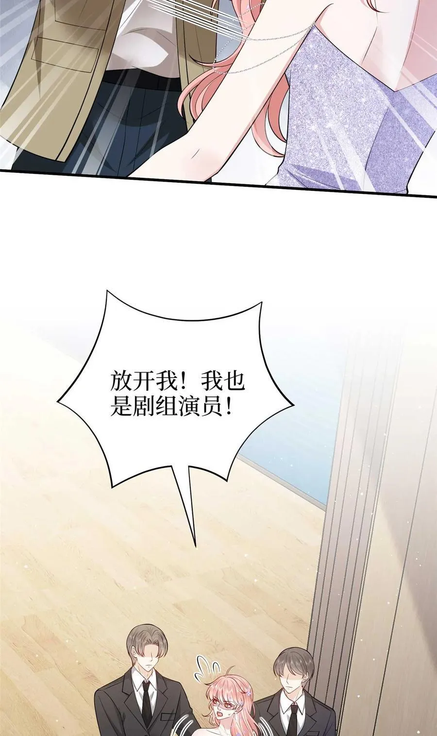 380 安妮的下场5